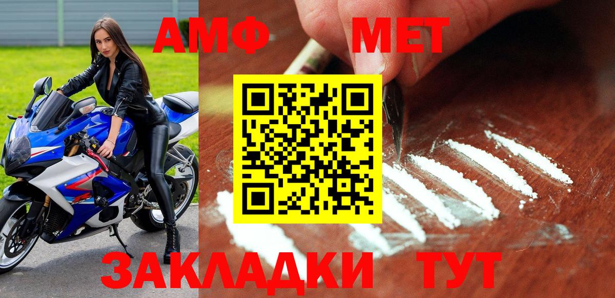Нижневартовск  Амфетамин VHQ  АМФЕТАМИН  Вход с VPN 
