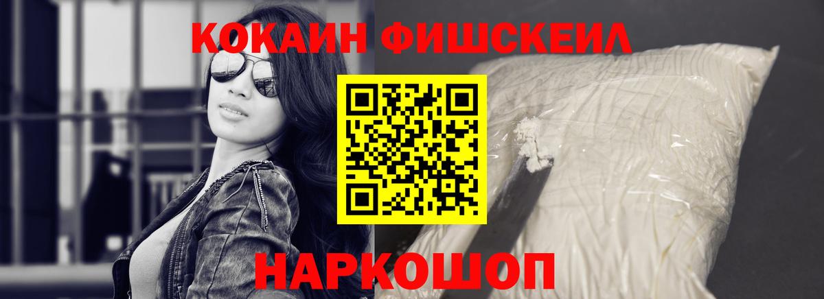 КОКАИН 97%  что такое   КОКАИН  Нижневартовск  Вход с VPN 