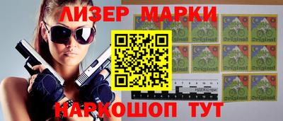 марки lsd Татарск