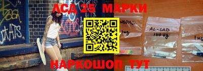 марки lsd Татарск