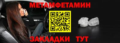 сатива Тверь