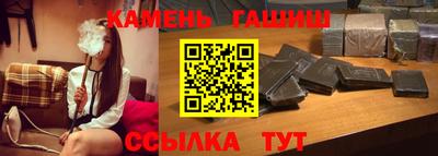сатива Тверь