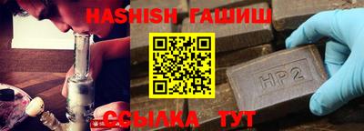 сатива Тверь