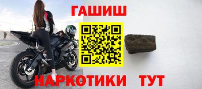 сатива Тверь