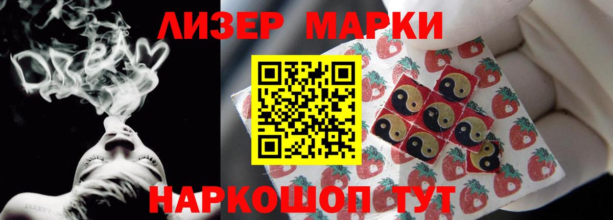 Лсд 25 экстази ecstasy  Вход с VPN  Нижневартовск  ЛСД экстази кислота 