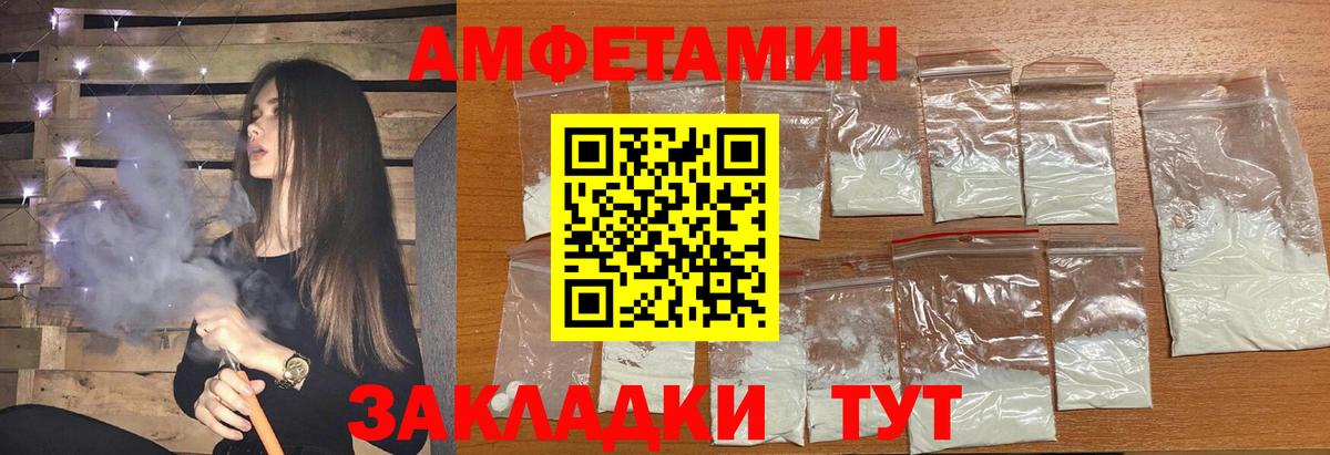 Первитин Декстрометамфетамин 99.9% Нижневартовск
