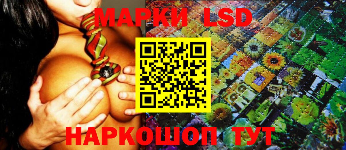 Марки NBOMe 1,8мг  Марки NBOMe 1,8мг  Вход с VPN  Нижневартовск 