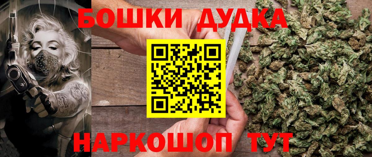 Шишки марихуана конопля  Вход с VPN  Нижневартовск  Бошки Шишки план  Бошки марихуана ГИДРОПОН 
